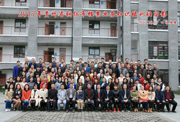 微信图片_20171030111908.jpg