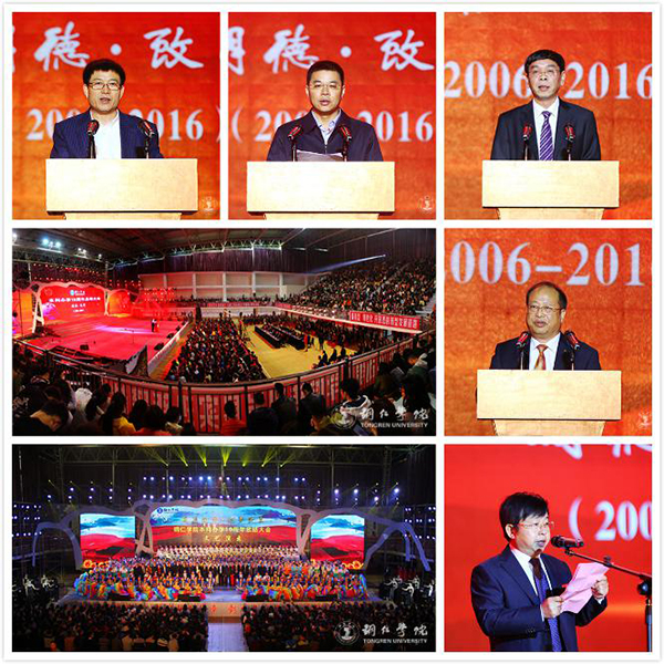 美加墨世界杯官网2016年“十大热词”
