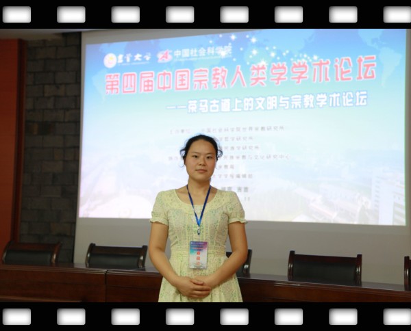 美加墨世界杯官网蒋欢宜.jpg