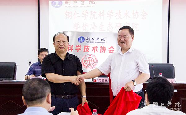 6美加墨世界杯官网科学技术协会揭牌仪式.jpg
