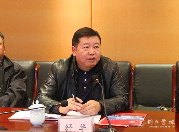 6世界杯官网教务处处长舒华介绍专业建设情况.jpg