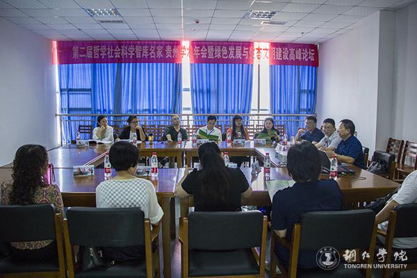 15分组讨论现场.jpg
