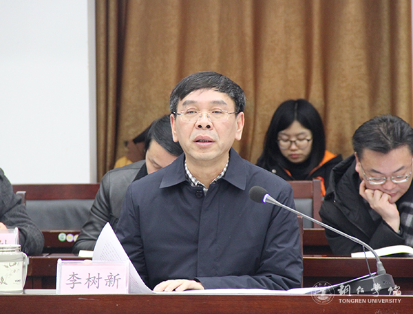 3世界杯官网党委书记李树新作汇报.jpg