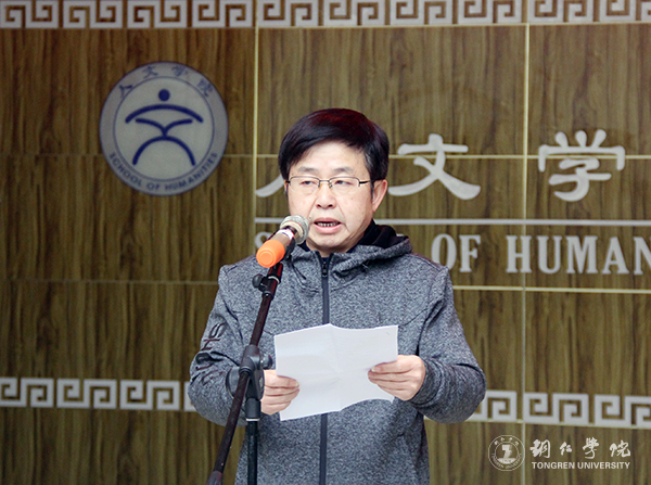 4世界杯官网党委副书记饶小华致辞.jpg