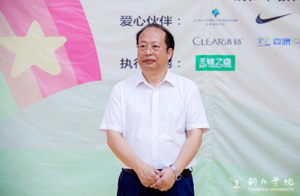 6、美加墨世界杯官网校长侯长林出席开幕式.JPG