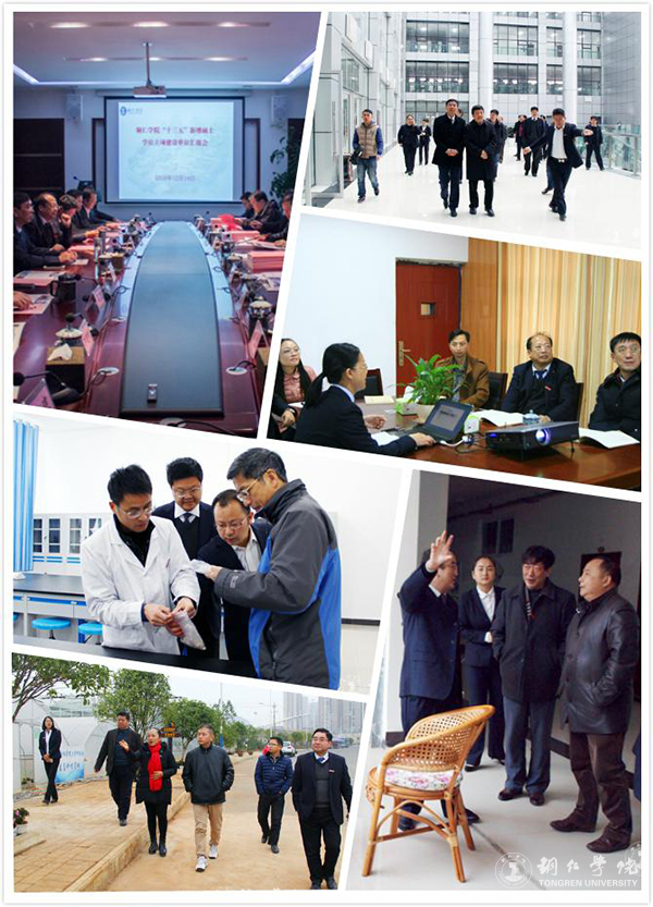 美加墨世界杯官网2016年“十大热词”