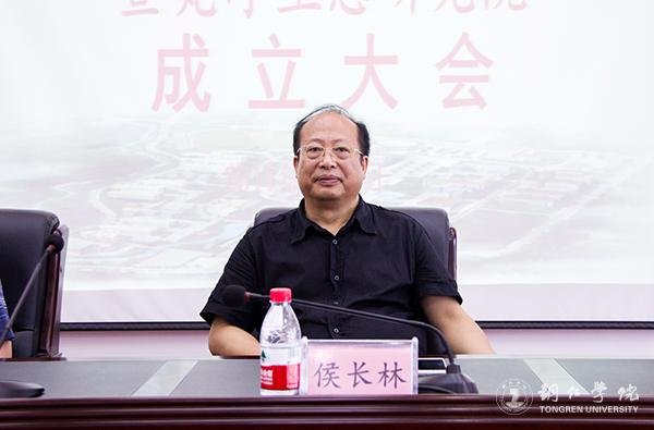 2世界杯官网校长侯长林讲话.jpg