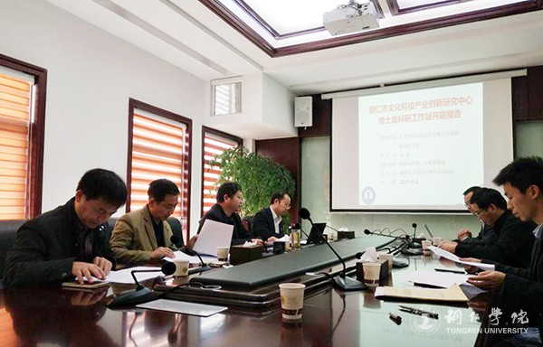 1开题报告会现场.jpg