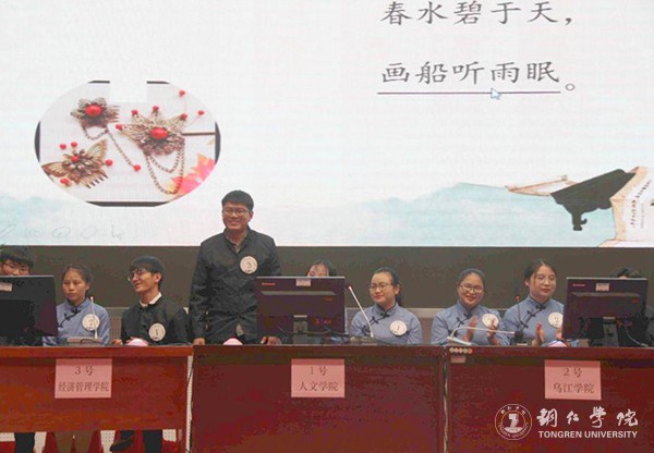 2选手答题.jpg