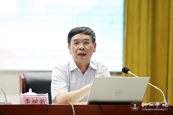 2世界杯官网党委书记李树新为参会师生授课.jpg