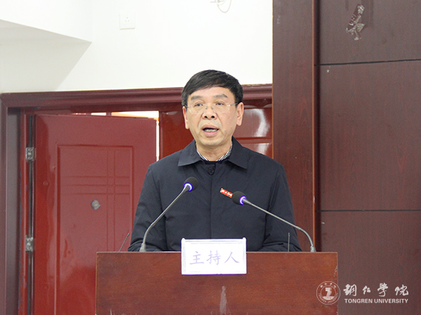 3世界杯官网党委书记李树新作2018年度领导班子述职述廉报告.jpg
