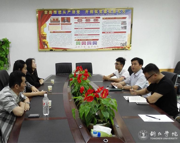 中国留学生服务中心来世界杯官网洽谈海外留学合作项目