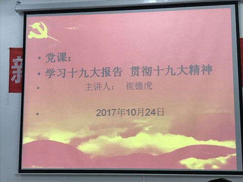 QQ图片20171025135841_副本.jpg