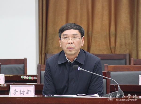 8世界杯官网党委书记李树新作表态.jpg