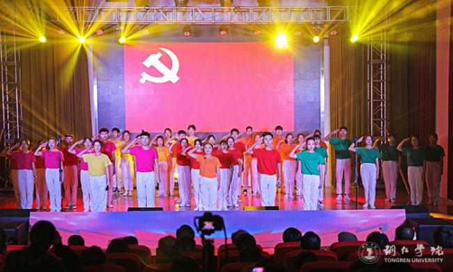 5世界杯官网举办“明德印记·红色传承”专题文艺晚会.JPG