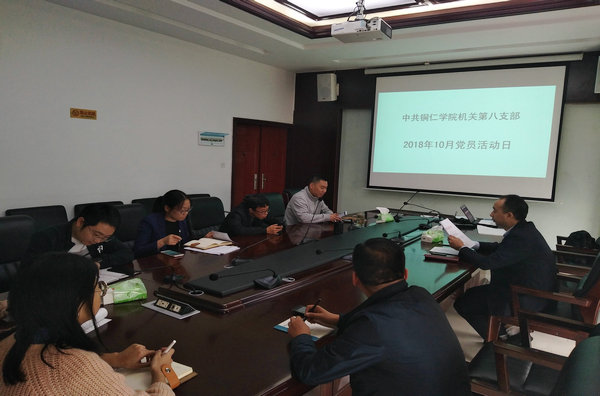 1-1学习《中共美加墨世界杯官网委员会巡查实施办法(试行)》原图2.jpg