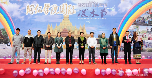 世界杯官网举办“泼水节”为东盟留学生欢庆新年