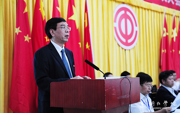 世界杯官网隆重召开第三届教职工暨工会会员代表大会第一次会议