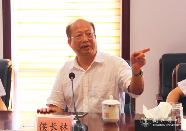 3校长侯长林讲话.jpg