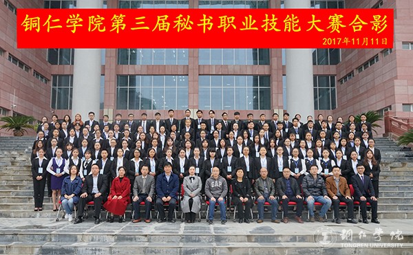 6合影.jpg