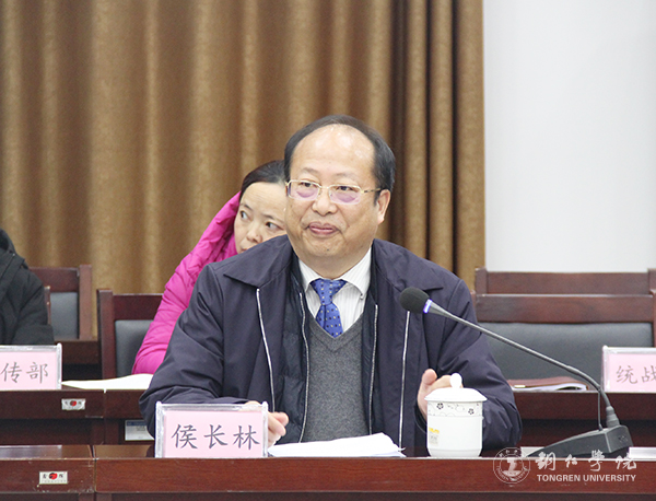 4世界杯官网校长侯长林主持汇报会.jpg