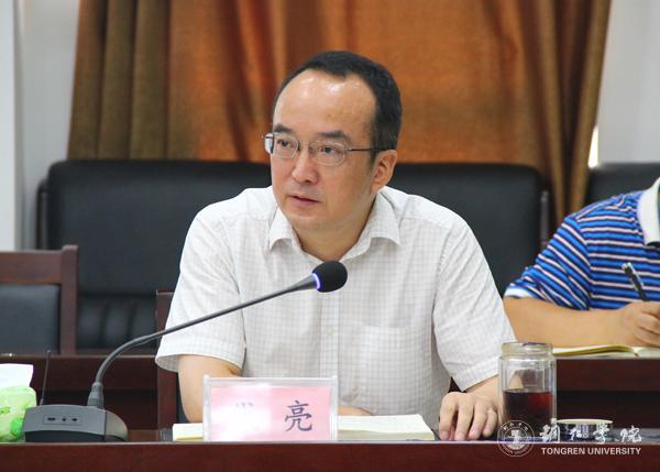 5副校长代亮讲话.jpg