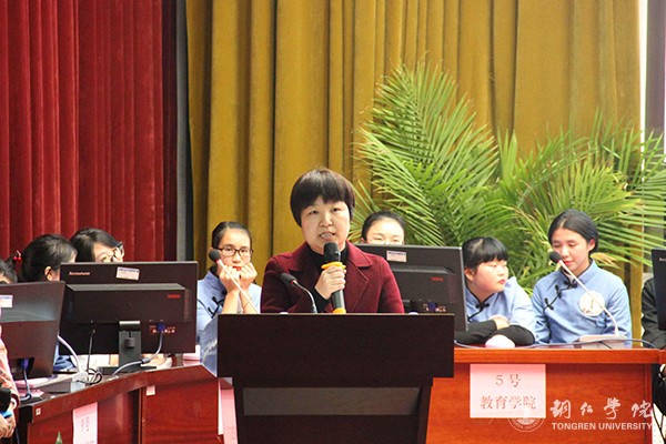 5中国古代文学教研室主任水汶为大赛作总结.jpg