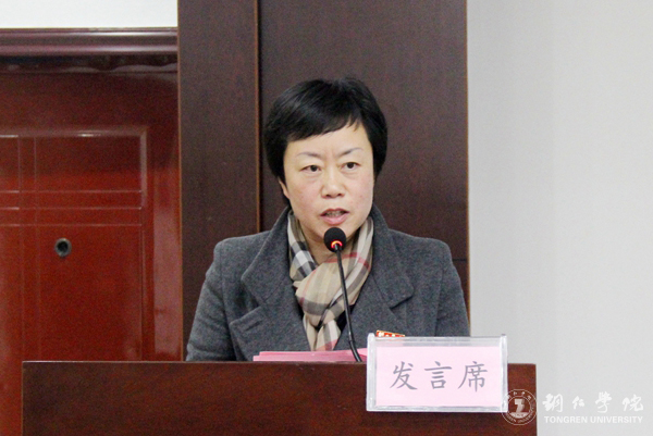 3美加墨世界杯官网副校长罗红芳作讲话.JPG