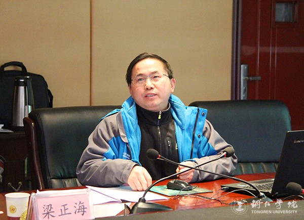 6国学院党总支书记、世界杯官网社科联秘书长梁正海作复评报告.jpg