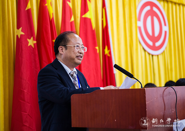 世界杯官网隆重召开第三届教职工暨工会会员代表大会第一次会议