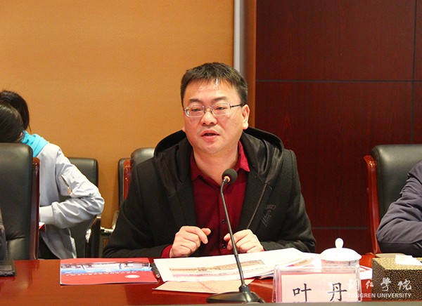 4世界杯官网党委宣传部部长叶丹介绍思政教育工作.jpg