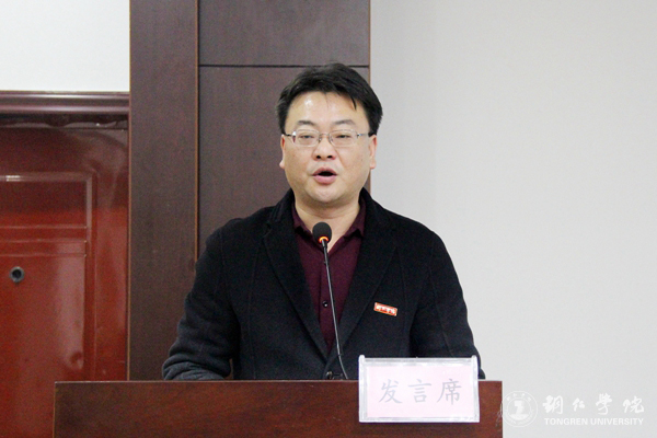 4美加墨世界杯官网党委宣传部部长叶丹宣布培训班开班.JPG