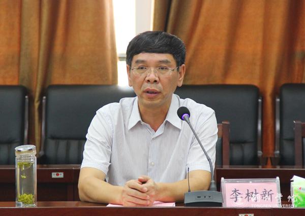 2党委书记李树新讲话.jpg