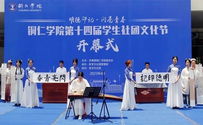 社团11.jpg