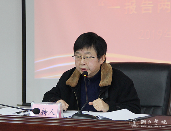 4世界杯官网党委副书记饶小华主持会议.jpg