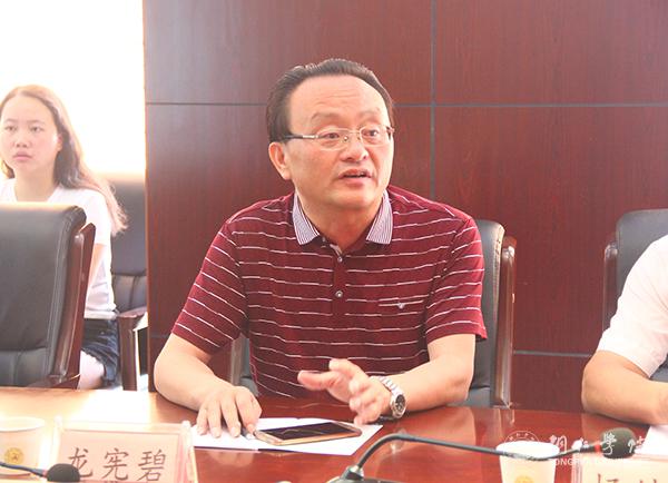 4铜仁市教育局副局长龙宪碧主持会议.jpg
