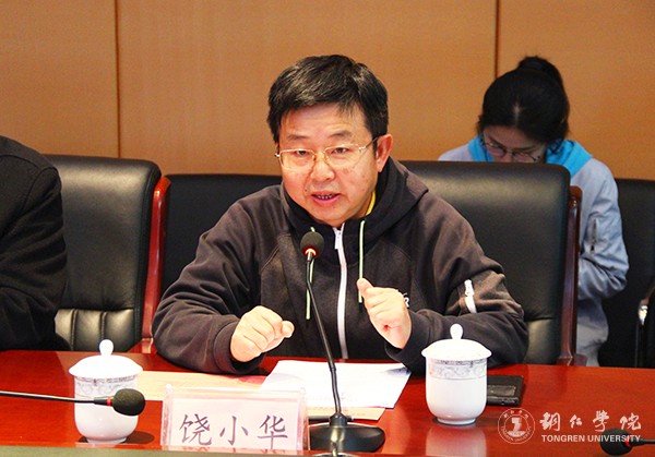 3世界杯官网党委副书记饶小华主持会议.jpg