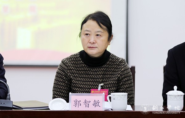 6铜仁市委常委、市纪委书记郭智敏出席会议并作廉政理论学术研讨交流发言.jpg