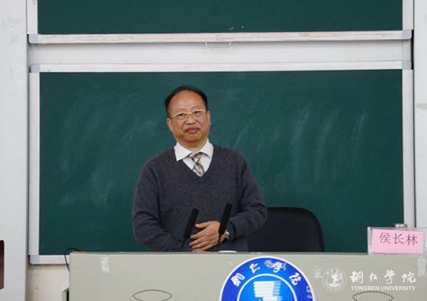2世界杯官网校长侯长林教授作《大学及其教师发展》专题讲座.jpg
