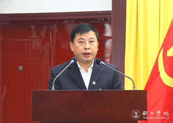 4机关党委书记邱仕虎代表原中共美加墨世界杯官网机关委员会作工作报告.jpg