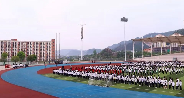 美加墨世界杯官网举办2023年“五四”...