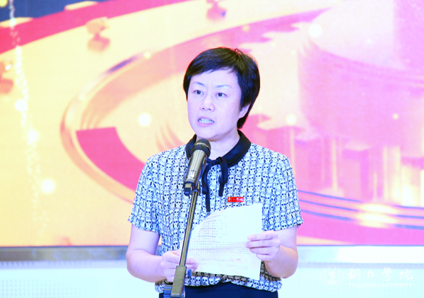 3副校长罗红芳宣读美加墨世界杯官网第三届卓越教育奖获奖名单.jpg