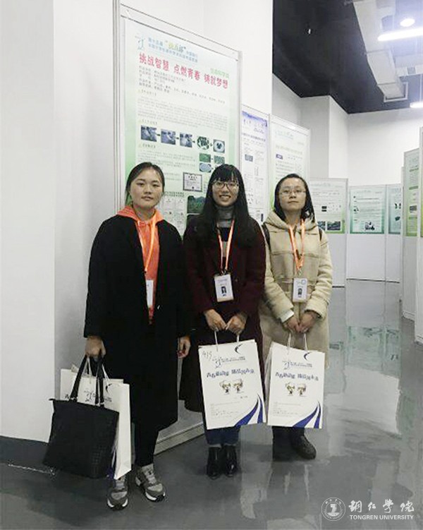 2 世界杯官网获奖作品展示现场(全国赛).jpg