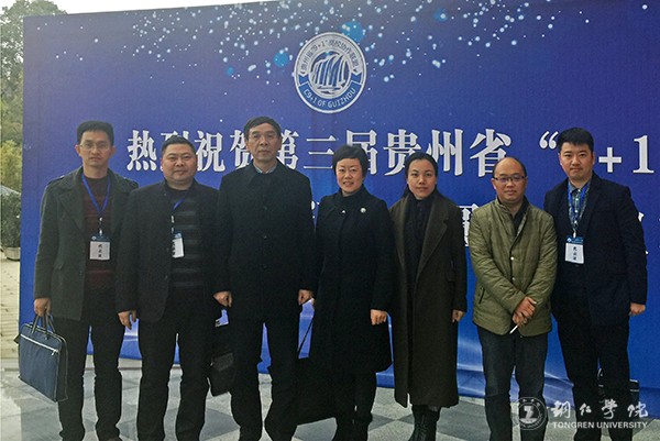 参会人员合影.jpg