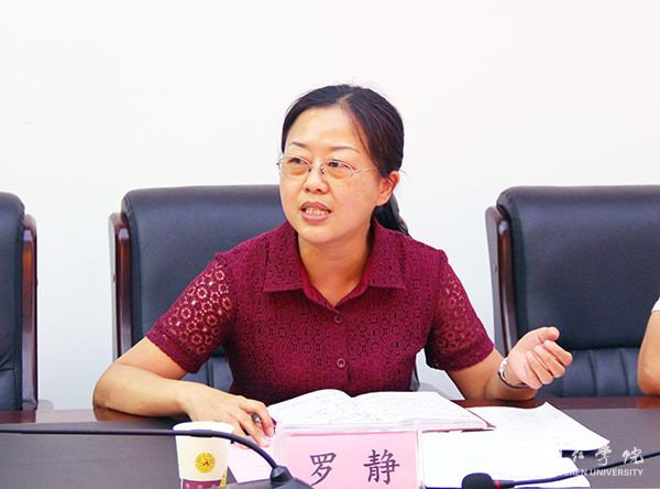 4世界杯官网发展规划处处长罗静主持座谈.jpg