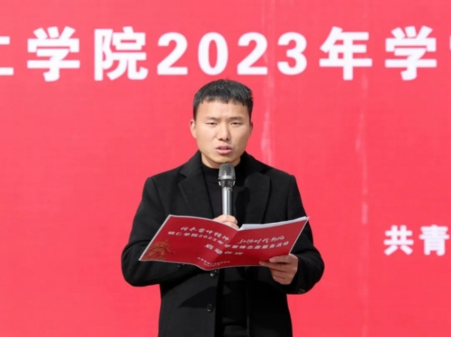 微信图片_20230405151811.jpg