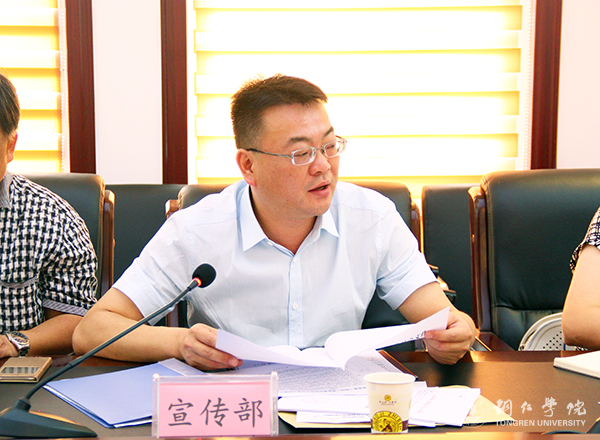 5党委宣传部部长叶丹宣读《中共美加墨世界杯官网委员会意识形态工作联席会议制度》并作工作安排.jpg