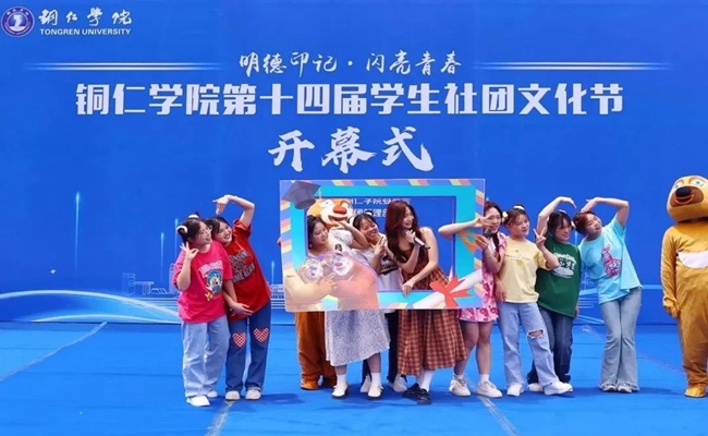 社团9.jpg