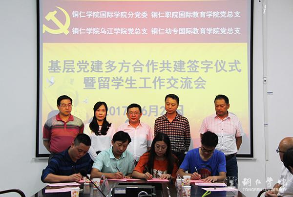 3签约现场.jpg