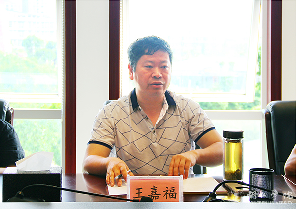 《美加墨世界杯官网学报》编辑部召开2017年编辑委员会会议